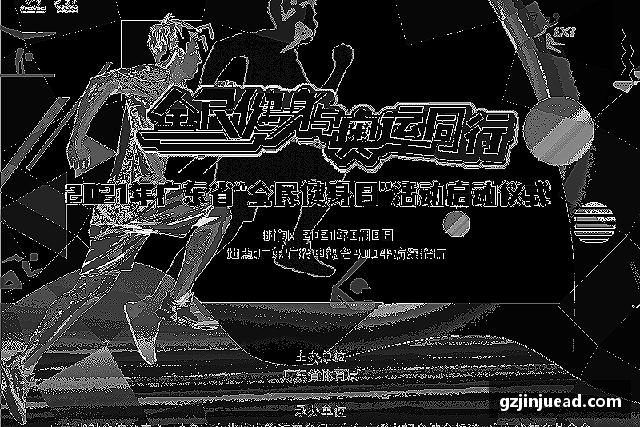 认识bsports